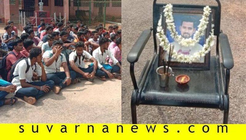 Case filed against 4 lecturers in udupi as got college student commits suicide