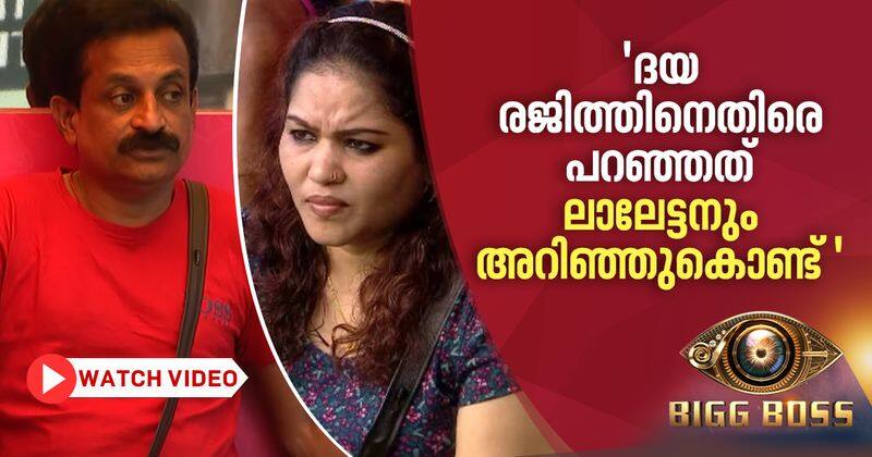 alina padikkal revelation on dayas statement against rajith kumar