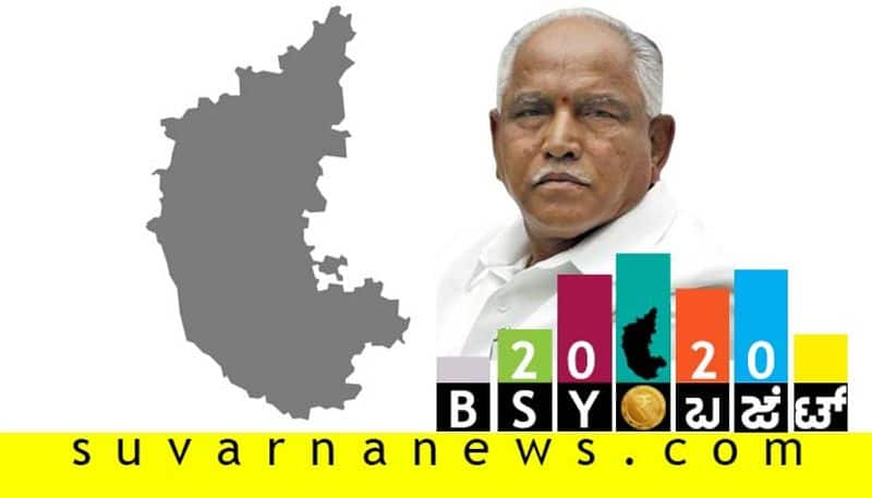 People Of Ballari Upset for B S Yediyurappa Budget