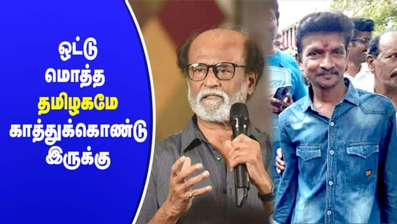 Actor Rajinikanth Fan Bijili Ramesh Interview About Rajinikanth Political Entry