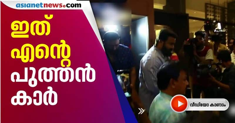 mohanlal reach amma meeting in news Toyota vellfire