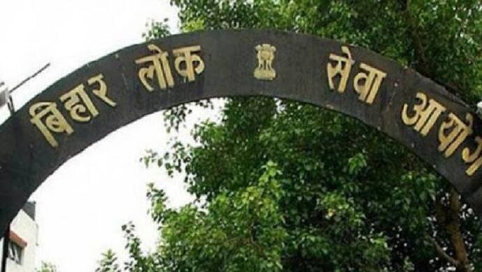 BPSC 66th Result 2022: ये हैं टॉप-10 में जगह बनाने वाले उम्मीदवार, सुधीर कुमार 1st,अमर्त्य कुमार 2nd को रैंक