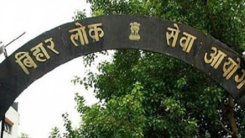 BPSC पेपर लीक : IPS सुशील कुमार के नेतृत्व में EOW ने शुरू की जांच, एग्जाम से पहले वायरल हुआ था स्क्रीनशॉट  