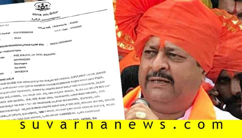 case files agianst BJP MLA basangouda patil yatnal at Davanagere over valmiki