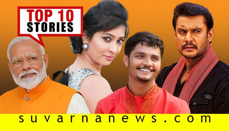 PM Narendra Modi to Darshan roberrt Kannada Movie top 10 news of March 7