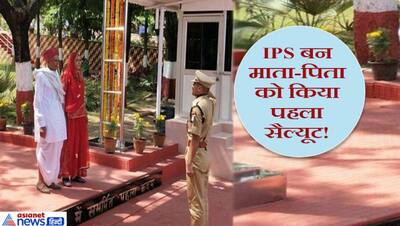 ऊंट गाड़ी खींचने वाले मजदूर का बेटा कड़ी मेहनत से बना IPS, सफलता की कहानी सुन आंखे हो जाएंगी नम