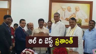 మంత్రి ప్రశాంత్ రెడ్డికి ఆల్‌ ది బెస్ట్ చెప్పిన హరీశ్ రావు