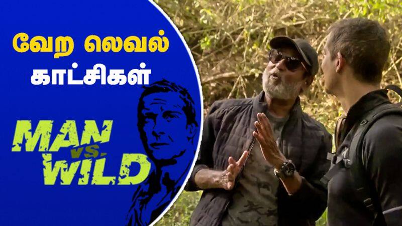 Actor Rajinikanth's Man Vs Wild Reality Show New Trailer Released