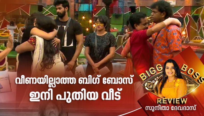 bigg boss review by sunitha devadas analyzing veena's eviction