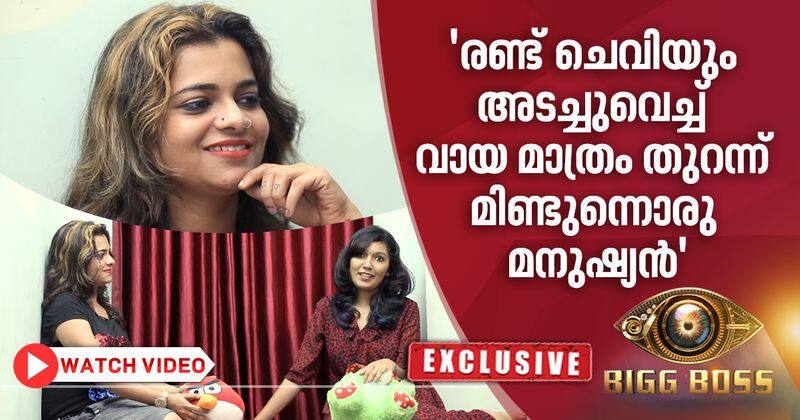 interview with jazla madasseri