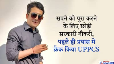 घर से 10 किमी चलकर साइकिल से जाते थे स्कूल,कड़ी मेहनत से अफसर बन गया किसान का बेटा