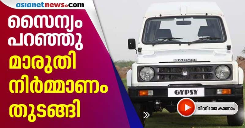 Maruti Gypsy Production Begins Again In India Only For Defence