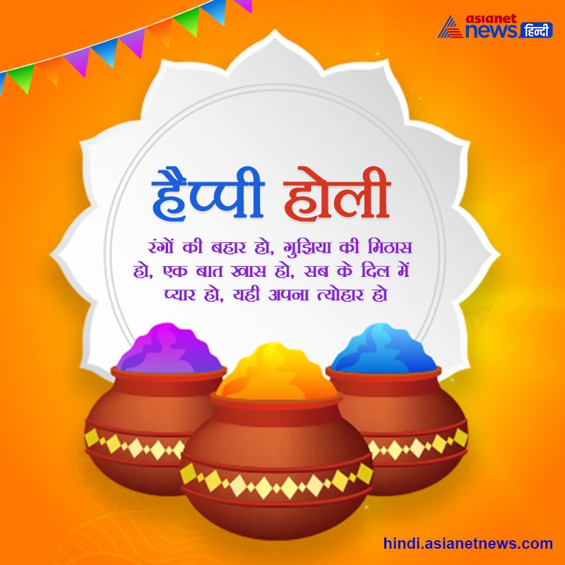 Asianet Image Asianet Image