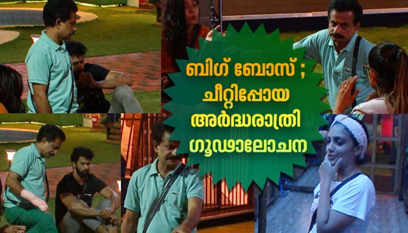 bigg boss midnight conspiracy season 2 photo story