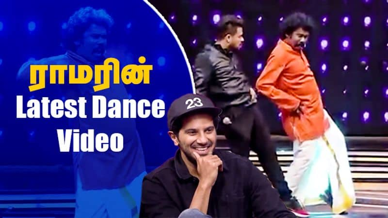 Comedian Ramar Dancing infront of actor Dulquer Salman