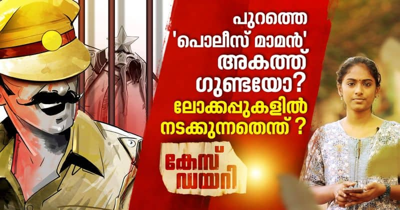 custody death in kerala increased nhrc report