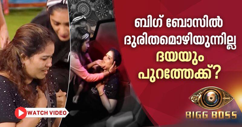 daya aswathy hospitalized in biggboss malayalam season 2