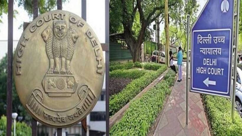 delhi hc
