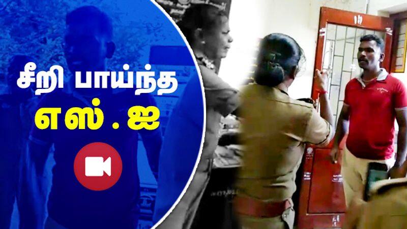 Cuddalore Inspector and Sub Inspector Clash in Police Station