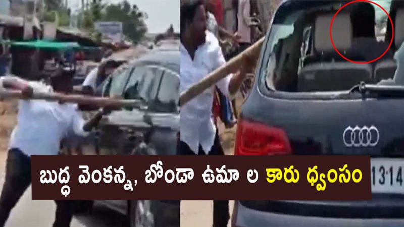 AP TDP leaders escaped to Telangana state