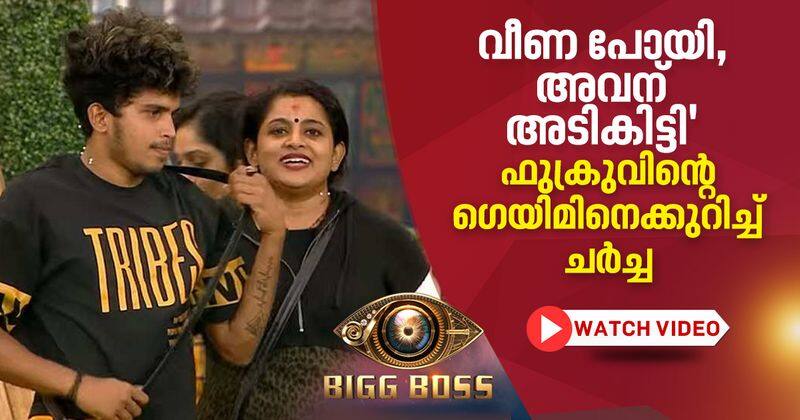 sujo and raghu about fukrus game planning in biggboss malayalam season 2