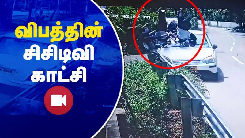 Kerala Car Accident CCTV Video