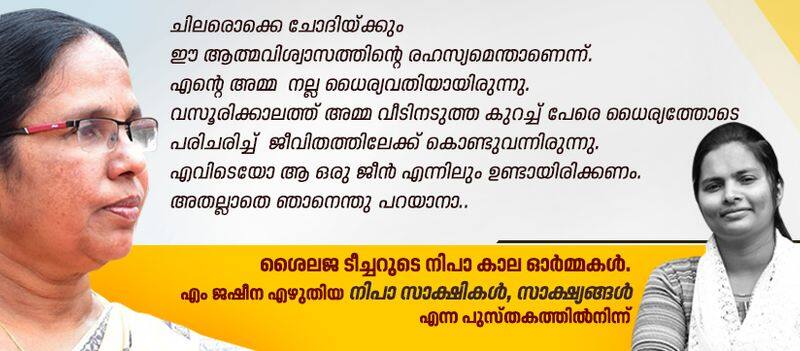 How did Kerala defeat Nipah Virus Kerala health minister KK Shailaja account Excerpts