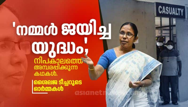 How did Kerala defeat Nipah Virus Kerala health minister KK Shailaja account Excerpts