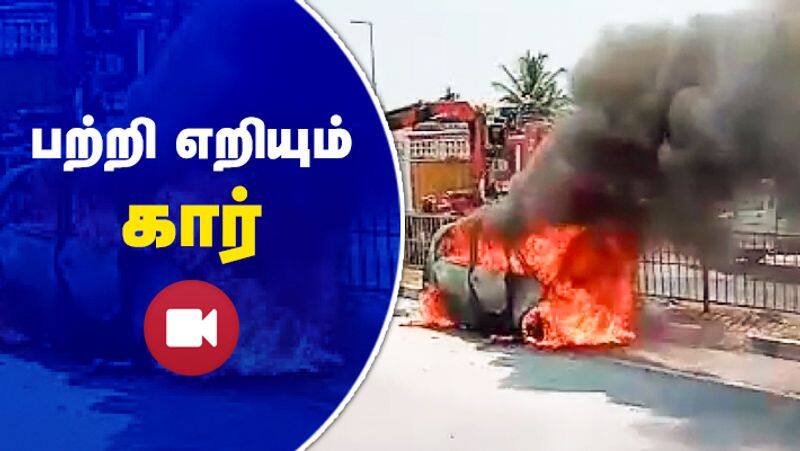 Krishnagiri Nano Car Fire Accident Video