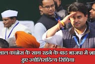 Jyotiraditya Scindia joins BJP after Madhya Pradesh Political Crisis