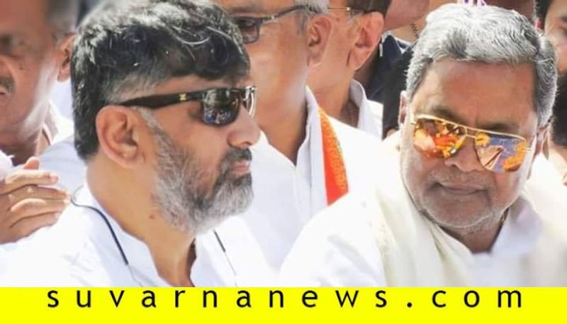 Mysore Mayoral poll Siddaramaiah Followers not Happy With DK shivakumar Decision pod