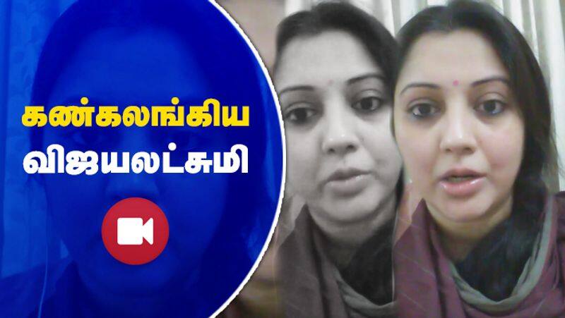 Actress Vijayalakshmi Against Seeman video