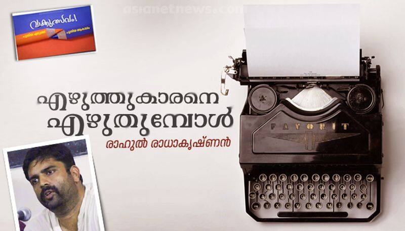 Literature festival writing writers life literary note by Rahul Radhakrishnan