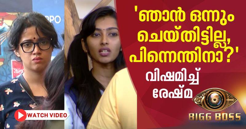 abhirami consoles reshma in biggboss malayalam season 2