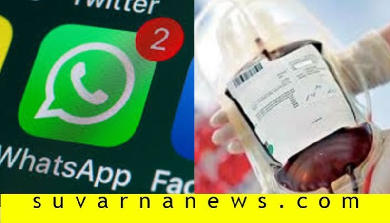 700 unit blood collected through whatsapp group in Madikeri