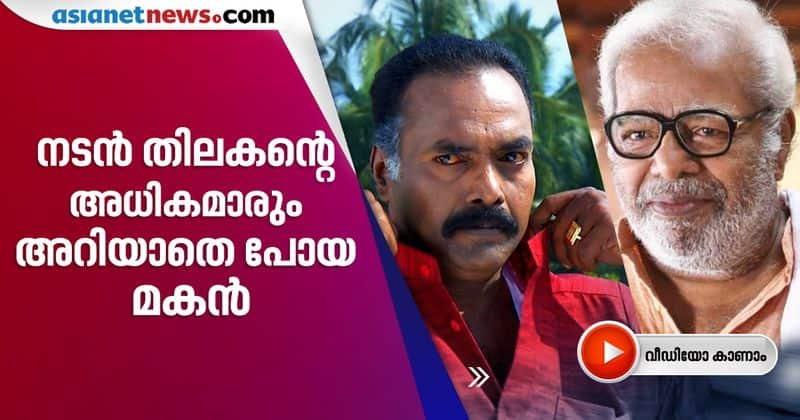 fb post of ganesh olikkara on shaji thilakan passes away