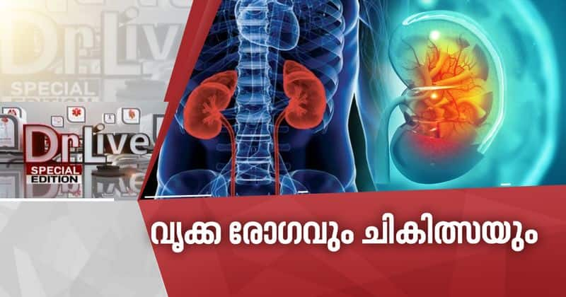 Doctor Live on kidney diseases