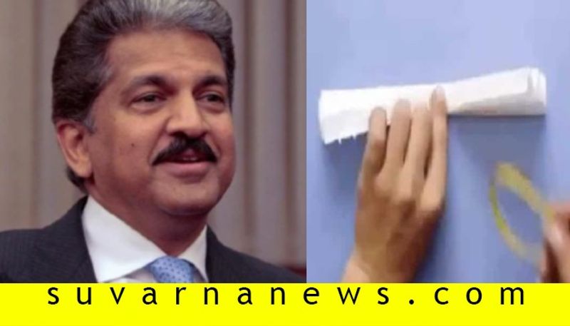 Coronavirus Anand Mahindra shares easy hack to make face mask at home