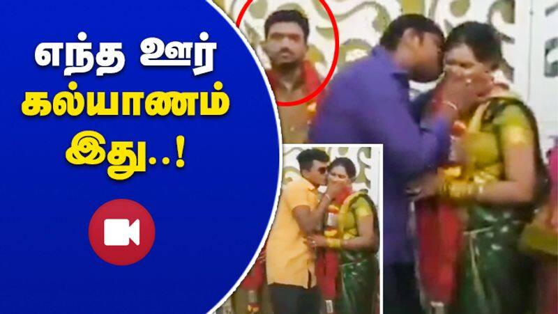 Indian Marriage Relatives kissing bride funny viral video