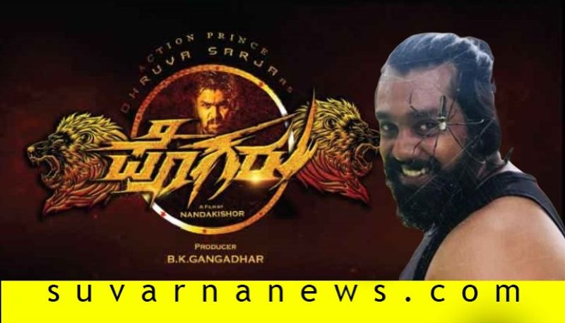 dhruva sarja Kannada pogaru Film title song released at Davanagere rbj