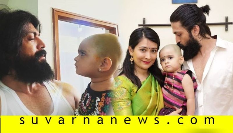 actress radhika pandit shares ayra yash new picture