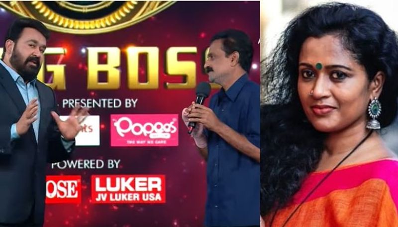 manju pathrose about bigg boss and personal relief rajith kumar