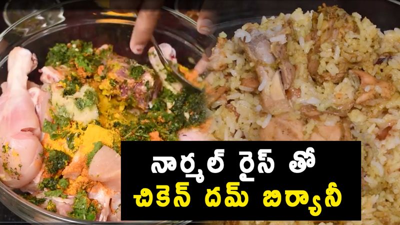 Chicken Dum Biryani with Regular Rice making at Home