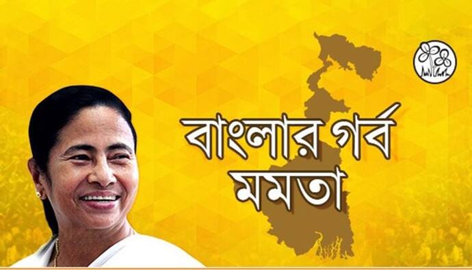 পুরভোটের আগে মমতাকেই তুলোধনা দলীয় বিধায়কের, এমনকী রাস্তায় নেমে আন্দোলনের হুমকি