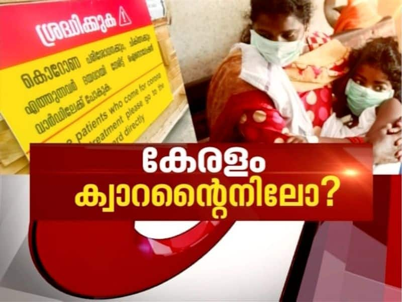 News hour on covid 19 fear in Kerala