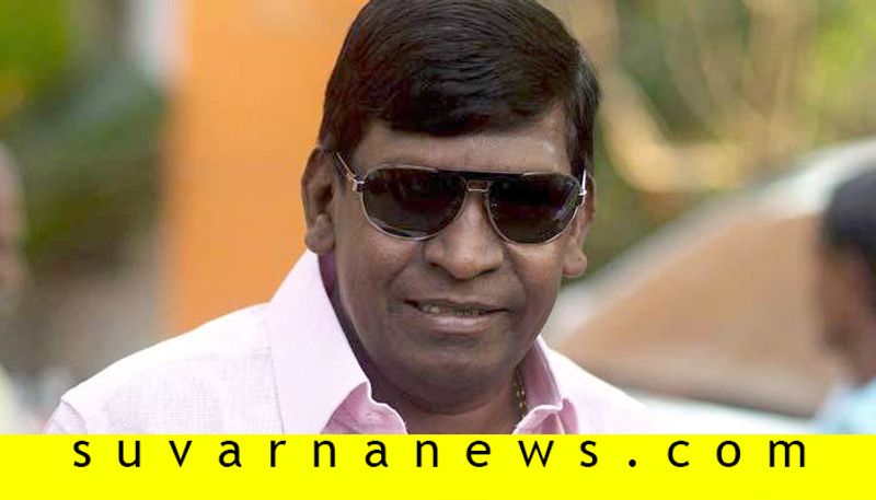 kollywood Vadivelu wishes to stand in 2021 election of TamilNadu