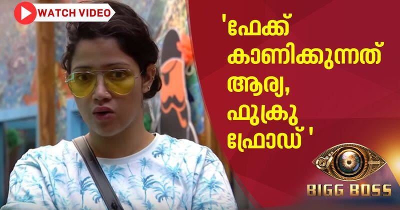 abhirami and her group about rajith in biggboss malayalam season 2