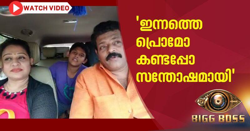 serial actress beena antony and family reaction on rajiths elimination from biggboss malayalam