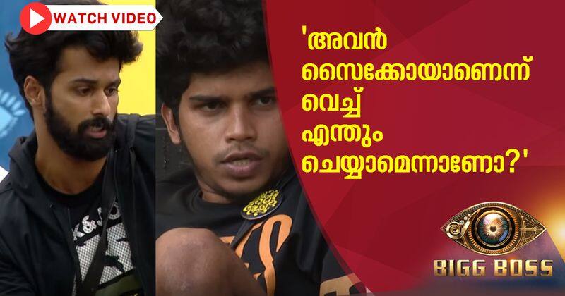 sujo about fukru in bigg boss malayalam season 2