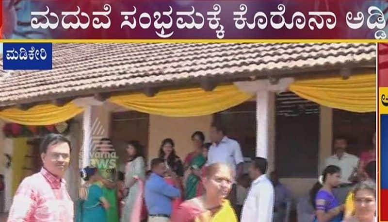 coronavirus effect on marriage function at Kodagu